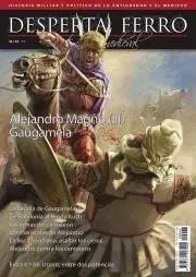 REVISTA DESPERTA FERRO HISTORIA ANTIGUA Y MEDIEVAL 47 ALEJANDRO MAGNO (III). GAUGAMELA | 8477730810834