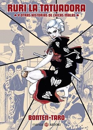 RURI LA TATUADORA Y OTRAS HISTORIAS DE CHICAS MALAS | 9788410404083 | TARO, BONTEN