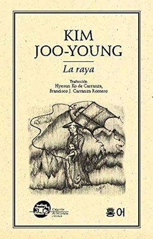 RAYA, LA | 9786077640271 | KIM, JOO-YOUNG