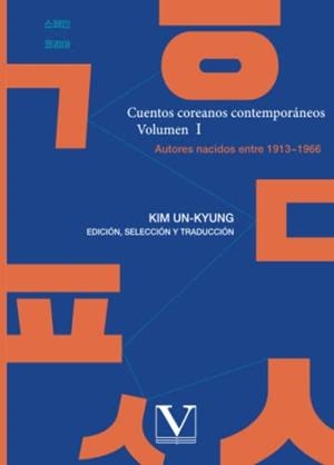 CUENTOS COREANOS CONTEMPORÁNEOS. VOLUMEN I | 9788413374857 | UN-KYUNG, KIM