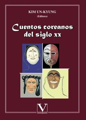 CUENTOS COREANOS DEL SIGLO XX | 9788479622855 | YU-JUNG, KIM