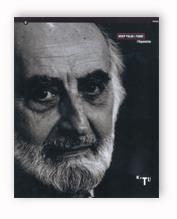 JOSEP PALAU I FABRE. L'ALQUIMISTA | 9788439352808 | GUILLAMÓN, JULIÀ