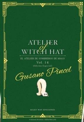 ATELIER OF WITCH HAT 14  (EDICIÓN ESPECIAL LIMITADA) | 9791387506995 | SHIRAHAMA, KAMOME