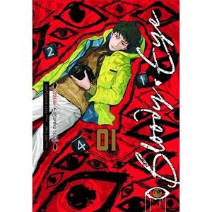 BLOODY EYE 01 | 9791387822323 | KOGA, KEI / ARASHIYAMA, NORI