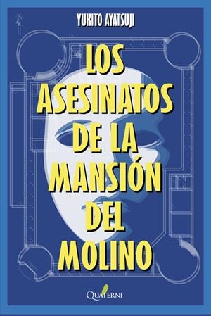ASESINATOS DE LA MANSIÓN DEL MOLINO, LOS | 9788412972252 | AYATSUJI, YUKITO