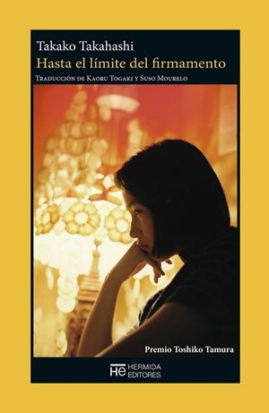 HASTA EL LÍMITE DEL FIRMAMENTO | 9788412949940 | TAKAHASHI, TAKAKO