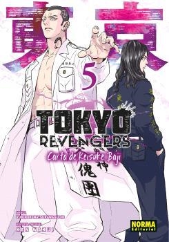 TOKYO REVENGERS : CARTA DE KEISUKE BAJI 05 | 9788467978353 | WAKUI, KEN / NATSUKAWAGUCHI, YUKINORI