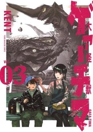 GRAN GAEA-TIMA 03, EL | 9791370133283 | KENT