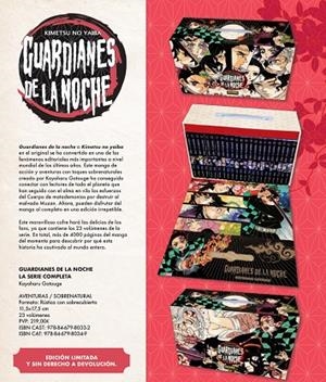 GUARDIANES DE LA NOCHE. SERIE COMPLETA | 9788467980332 | GOTOUGE, KOYOHARU