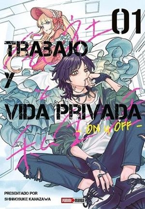 TRABAJO Y VIDA PRIVADA ON Y OFF 01 | 9791370133535 | KANAZAWA, SHINNOSUKE