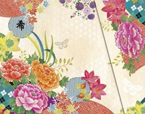 LLIBRETA A5 APAISADA KIMONO 3 (19,3 X 15 CM) | 9788417350673