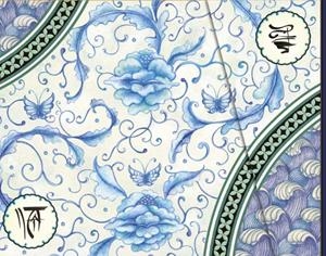 LLIBRETA A5 APAISADA KIMONO 4 (19,3 X 15 CM) | 9788417350680