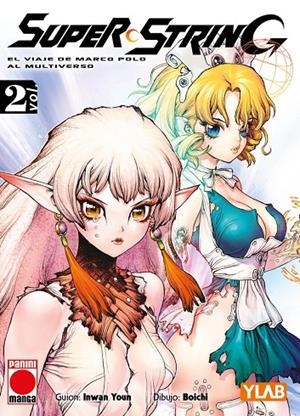 SUPER STRING 02 | 9791370135171 | YOUN, INWAN / BOICHI