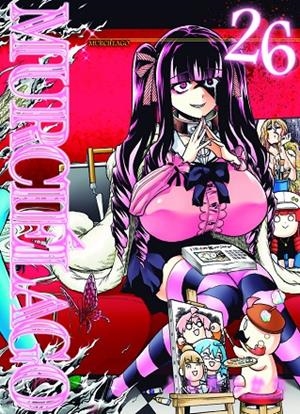 MURCIELAGO 26 | 9791370135065 | YOSHIMURAKANA