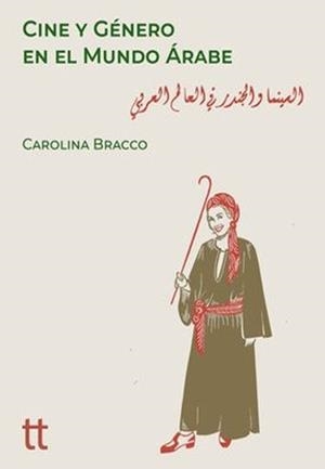 CINE Y GÉNERO EN EL MUNDO ÁRABE | 9786319056402 | BRACCO, CAROLINA