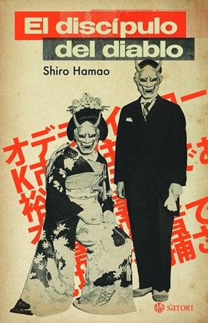 DISCIPULO DEL DIABLO, EL | 9788410404274 | HAMAO, SHIRO