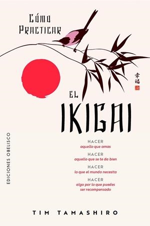 CÓMO PRACTICAR EL IKIGAI | 9788411723657 | TAMASHIRO, TIM