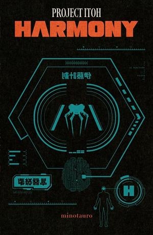 HARMONY | 9788445018828 | PROJECT ITOH