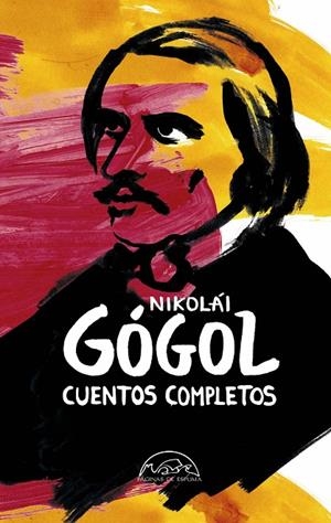 CUENTOS COMPLETOS - GÓGOL | 9788483933824 | GÓGOL, NIKOLAI
