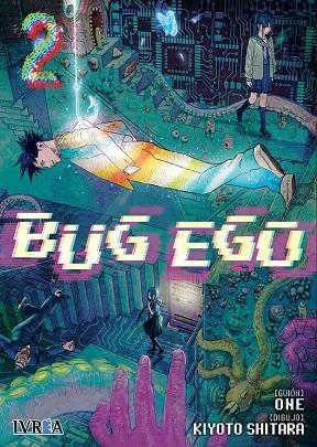 BUG EGO 02 | 9791388178832 | ONE / SHITARA, KIYOKO