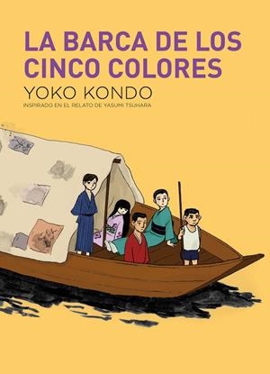 BARCA DE LOS CINCO COLORES, LA | 9788419168856 | KONDO, YOKO