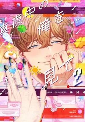 NOS VEMOS A MEDIANOCHE 02 | 9791370135614 | LURIA