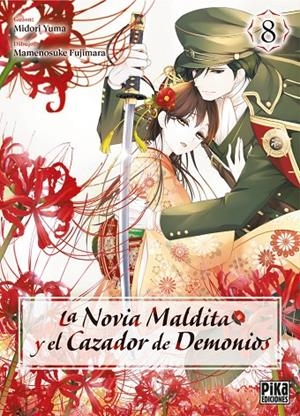 NOVIA MALDITA Y EL CAZADOR DE DEMONIOS 08, LA | 9791043306747 | YUMA MIDORI