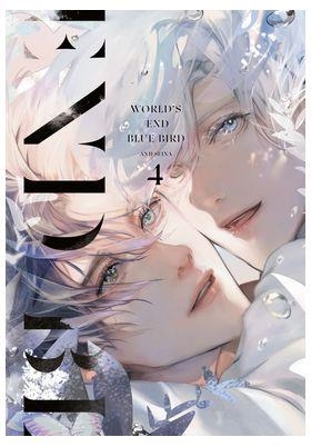 WORLD’S END BLUE BIRD 04 | 9791388029387 | SEINA, ANJI