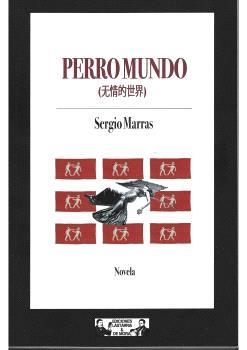 PERRO MUNDO | 9788412931570 | MARRAS, SERGIO