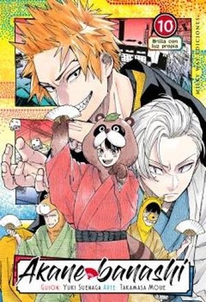 AKANE BANASHI 10 | 9791388055348 | SUENAGA, YUKI / MOUE, TAKAMASA