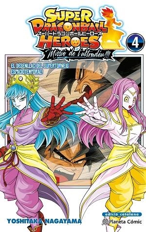BOLA DE DRAC HEROES ULTRA GOD MISSION 04 | 9791387919979 | NAGAYAMA, YOSHITAKA
