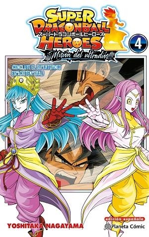 DRAGON BALL HEROES ULTRA GOD MISSION 04 | 9791387919801 | NAGAYAMA, YOSHITAKA