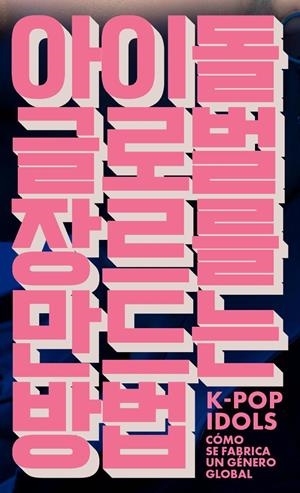 K-POP IDOLS | 9791399138627 | JIN, DAL YONG