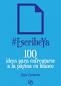 #ESCRIBE YA | 9788494518188 | CAMACHO, HUGO
