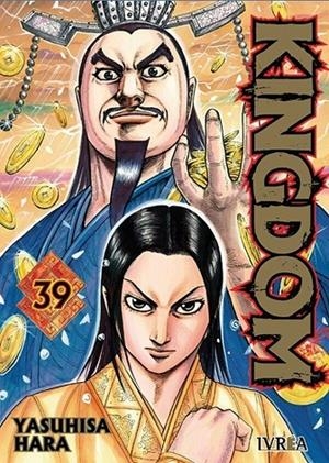 KINGDOM 39 | 9791388298301 | HARA, YASUHISA