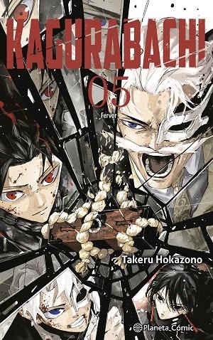 KAGURABACHI 05 | 9791388100338 | HOKAZONO, TAKERU