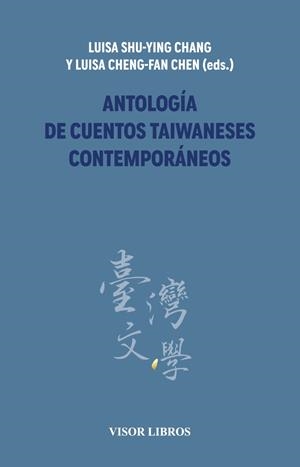 ANTOLOGÍA DE CUENTOS TAIWANESES CONTEMPORÁNEOS | 9791387745622 | SHU-YING CHANG, LUISA / CHENG-FAN CHEN, LUISA