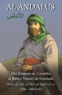 BARAJA AL ANDALUS | 9788409121281 | LUBERT LEBLANC, JOYCE
