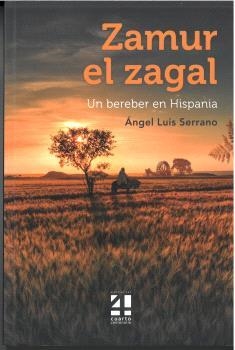 ZAMUR EL ZAGAL | 9788412604641 | SERRANO, ANGEL LUIS