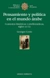 PENSAMIENTO Y POLÍTICA EN EL MUNDO ÁRABE | 9788472907775 | CORM, GEORGES
