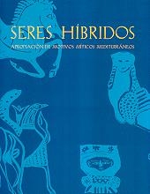SERES HÍBRIDOS | 9788436936865 | VARIOS AUTORES