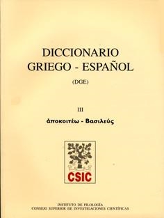 DICCIONARIO GRIEGO-ESPAÑOL (DGE). TOMO III (APOKOITÉO-BASILEUS) | 9788400071738