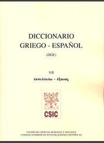 DICCIONARIO GRIEGO-ESPAÑOL (DGE). TOMO VII (EKPELLEÚO-ÉXAUO) | 9788400089009