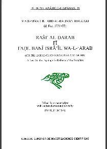 A NEO-MUSLIM APOLOGY IN DEFENSE OF THE ISRAELITES | 9788400101206