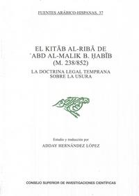 KITAB AL-RIBA DE 'ABD AL-MALIK B. HABIB (M. 238/852), EL | 9788400102296