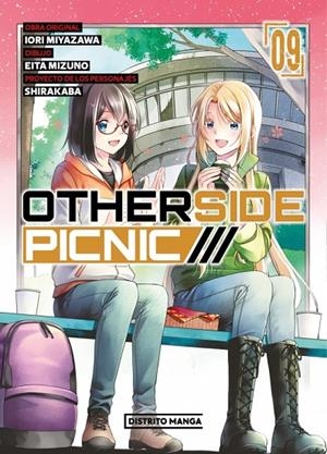 OTHERSIDE PICNIC 09 | 9791387962012 | MIYAZAWA, IORI/MIZUNO, EITA/SHIRAKABA
