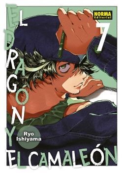 DRAGÓN Y EL CAMALEON 07, EL | 9788467982985 | ISHIYAMA, RYO
