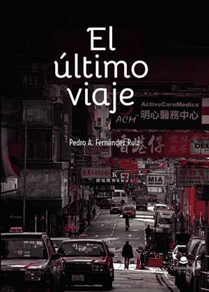 ÚLTIMO VIAJE, EL | 9791370603434 | FERNÁNDEZ RUIZ, PEDRO A.