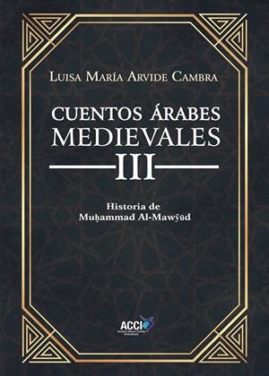 CUENTOS ÁRABES MEDIEVALES III | 9788418476631 | ARVIDE CAMBRA, LUISA MARÍA