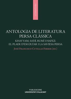 ANTOLOGIA DE LITERATURA PERSA CLÀSSICA | 9788497178730